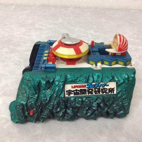 ジャンク ポピー ポピニカシリーズ UFOロボグレンダイザー基地 宇宙