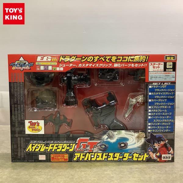 爆転シュートベイブレード ドラグーンGT 限定 レッドVer. ジャンク