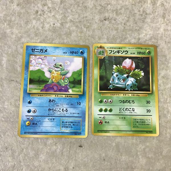 旧裏面 ポケモンカード ヒトカゲ、リザード、ピカチュウ