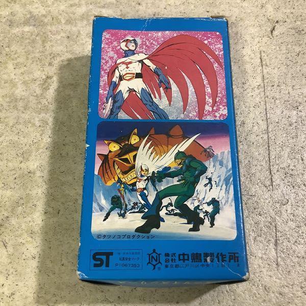 中嶋製作所 ミニサイズシリーズ 科学忍者隊ガッチャマン G-3 白鳥の