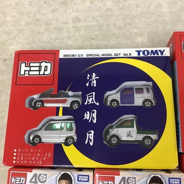 トミカ　ギフトセット たくさん運ぼう！運搬車セット　新品・未開封品 トミカ ギフトセット たくさん運ぼう！運搬車セット 新品・未