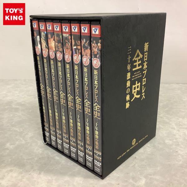 新日本プロレスグッズ 買取 おもちゃ買取トイズキング 新日本プロレスグッズ 買取 おもちゃ買取トイズキング