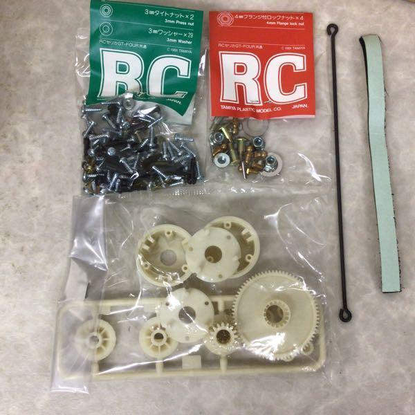 タミヤ 1/10 電動RC・4WDラリーカー ランチア デルタHF インテグラーレ