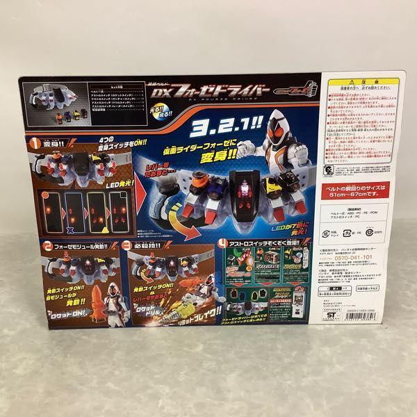 未開封 バンダイ 仮面ライダーフォーゼ 変身ベルト DXフォーゼ