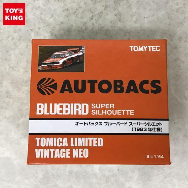 トミカリミテッドヴィンテージNEO オートバックス ブルーバード