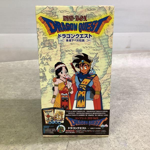 ドラゴンクエスト勇者アベル伝説 コンプリート DVD-BOX 限定生産
