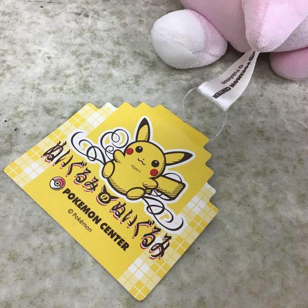 ポケモン ポケモンセンター ピッピ ぬいぐるみのぬいぐるみ 販売