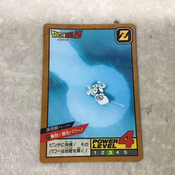 ドラゴンボールZ カードダス スーパーバトル 6 孫悟空 かめはめ波全力