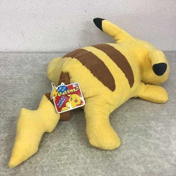 TOMY ポケットモンスター おっきくなった くたくたピカチュウ