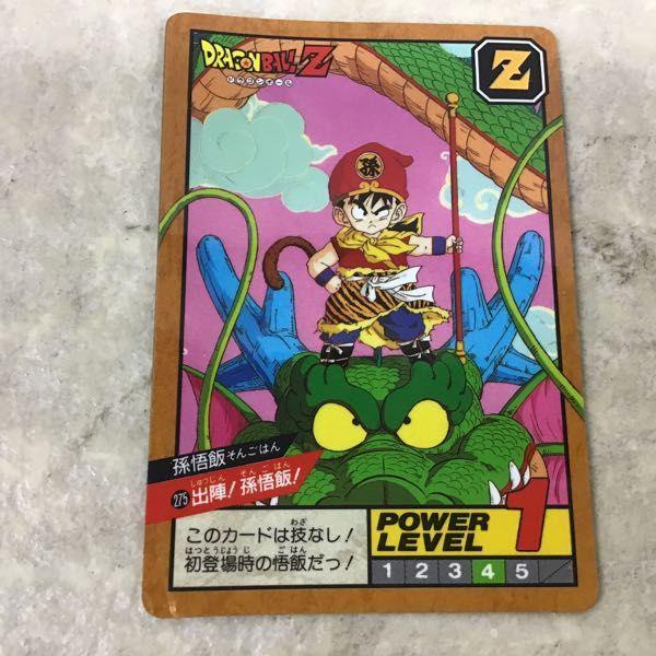 ドラゴンボールZ カードダス スーパーバトル 6 孫悟空 かめはめ波全力