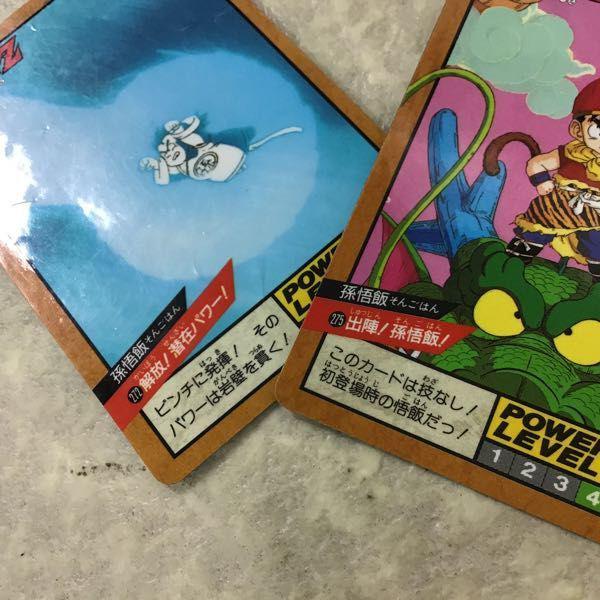 ドラゴンボールZ カードダス スーパーバトル 6 孫悟空 かめはめ波全力