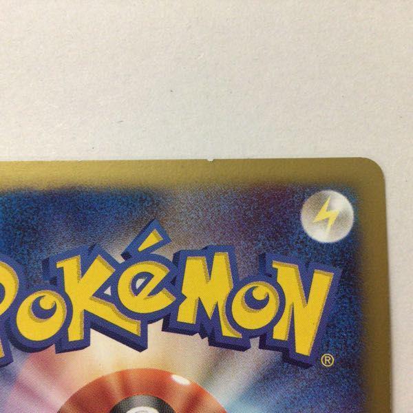 ポケモンカードe ポケカ ゲンガー カオスムーブ(1ED) ゲンガー かげで