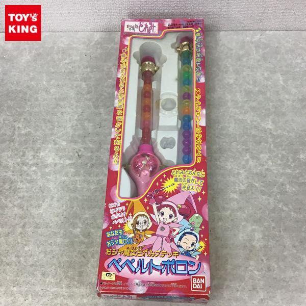 代引不可 おジャ魔女どれみ どれみ おジャ魔女 スウィートポロン ステッキ Bandai 受注発注 Webrothers Com Br 代引不可 おジャ魔女どれみ どれみ おジャ魔女 スウィートポロン ステッキ Bandai 受注発注 Webrothers Com Br