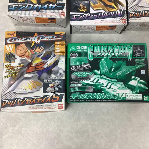 訳あり バンダイ クラッシュギア マッハジャスティスS、ディノ