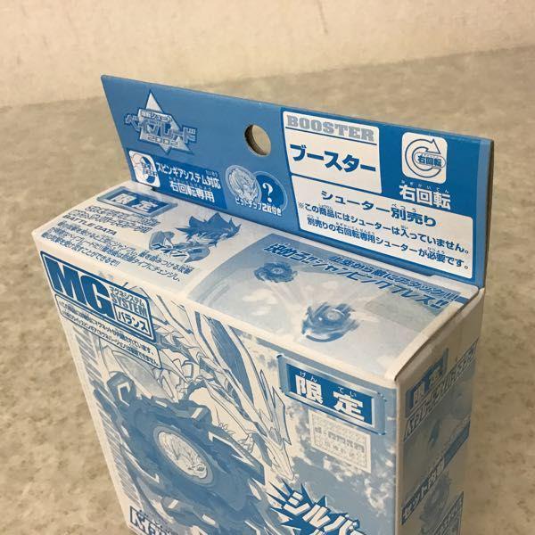 未開封 タカラ 爆転シュートベイブレード2002 ベイブレード