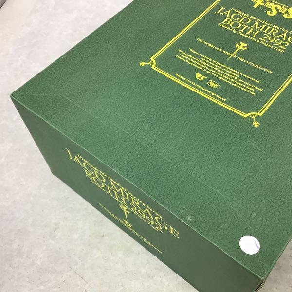 ボークス メカニカルムービング 1/100 FSS ファイブスター物語 ヤクト