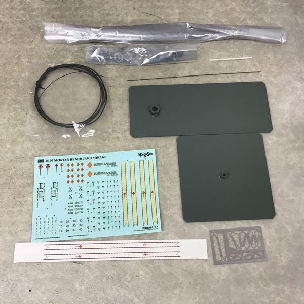 ボークス FSS 1/100 ヤクトミラージュガレージキット ボークス FSS 1/100 ヤクトミラージュガレージキット Yahoo