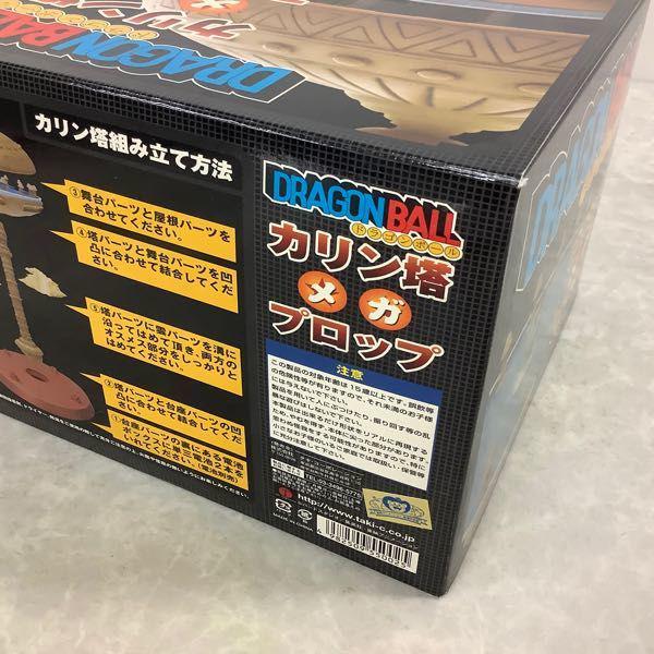 タキ・コーポレーション ドラゴンボール カリン塔 メガ プロップ
