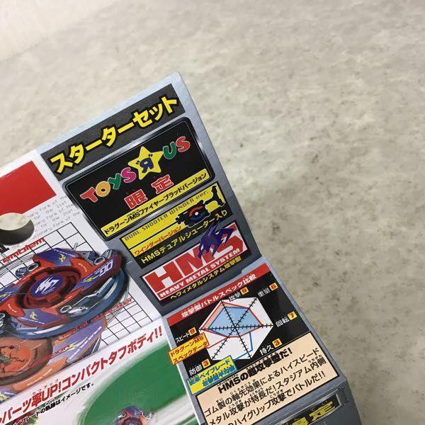 未開封 タカラ 爆転シュート ベイブレード Gレボリューション