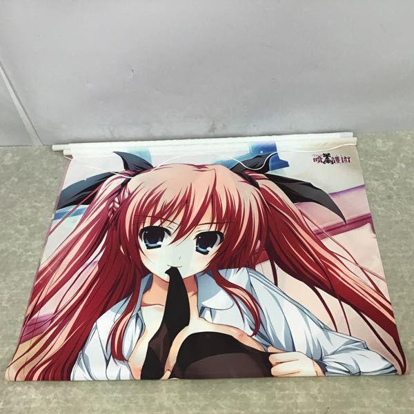 タペストリー 暁の護衛、紫陽花の散ル頃に 他 販売・買取