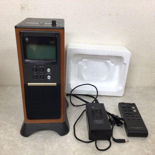 欠品 バンダイ リトルジャマー プロ アニバーサリー リミテッド 販売・買取