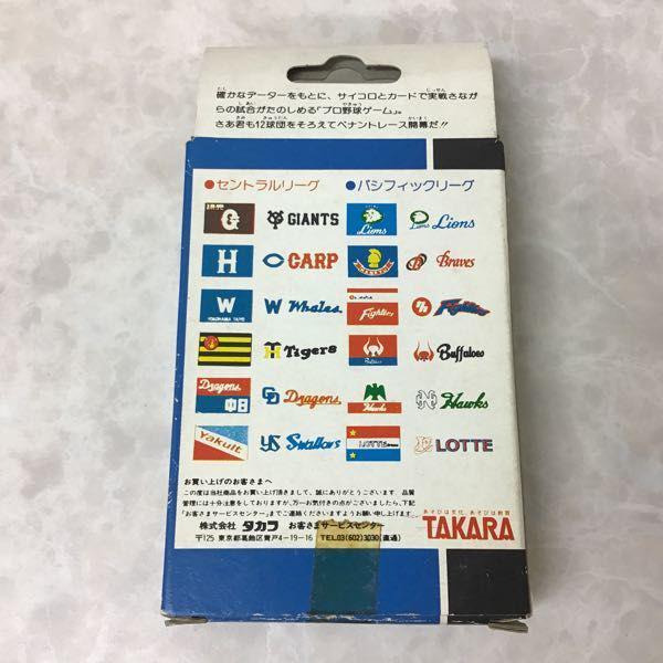 タカラ プロ野球ゲーム 59年度版 球団別選手カード パシフィック 