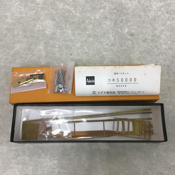 アダチ 安達製作所 HOゲージ 貨車バラキット コキ50000、TR223