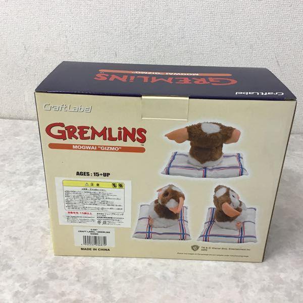 クラフトレーベル グレムリン ギズモ モグワイ 販売・買取