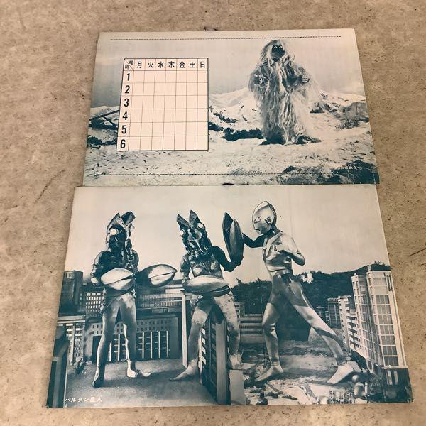 コダマプレス 続・歌う怪獣写真カード / ウルトラマン大判写真カード