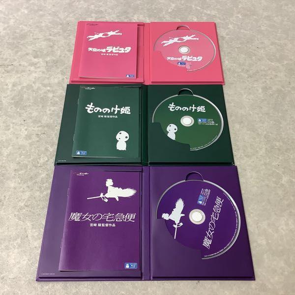 Blu-ray もののけ姫、魔女の宅急便、天空の城ラピュタ、風の谷の