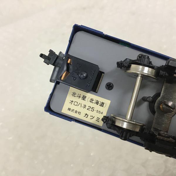 KATSUMI カツミ オロハネ25-554 北斗星客車 ロイヤルデュエット Model