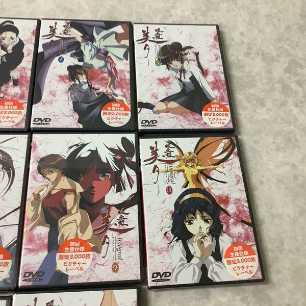 未開封 DVD 吸血姫美夕 ヴァンパイア ミユ Integtal 1〜13巻 初回生産