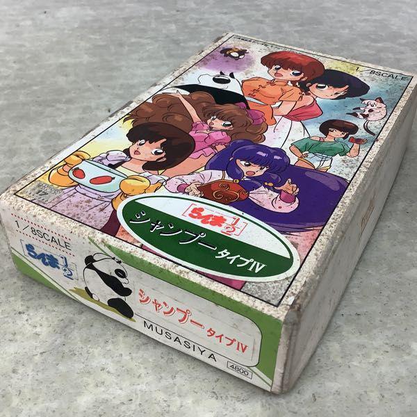 1/8 シャンプー タイプⅡ らんま1/2 ガレージキット ムサシヤ