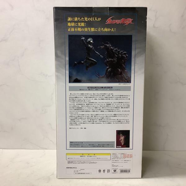 未開封 バンダイ 京本コレクション ウルトラマンネクサス アンファンス