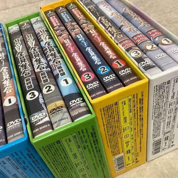 DVD ８時だよ全員集合 ゴールデンコレクション+最終盤 6巻セット レンタル Amazon.co.jp: 8時だョ!全員集合 最終盤 通常版 [DVD] : ザ