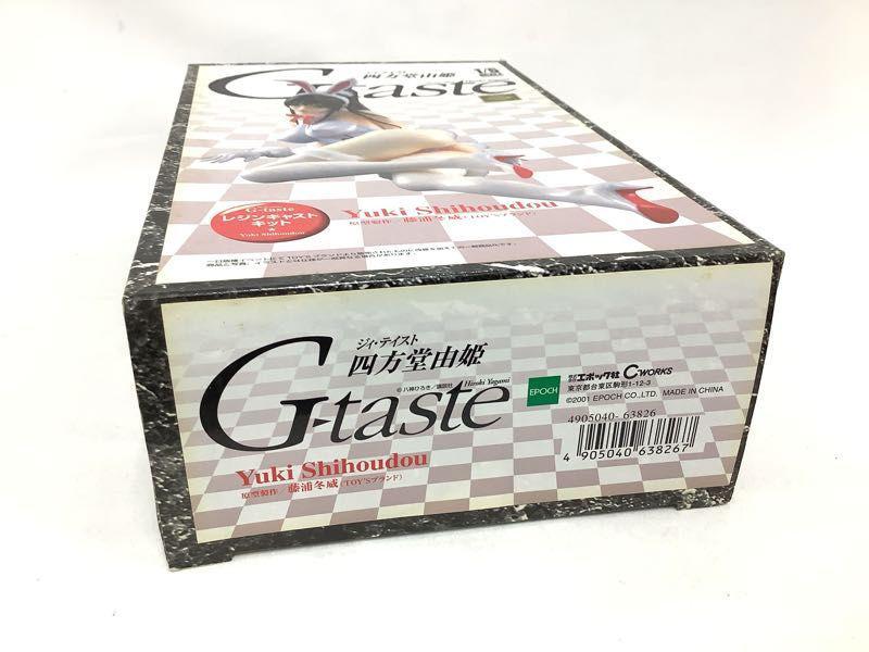 エポック社 1/5 G-taste 四方堂 由姫 レジン キット 販売・買取