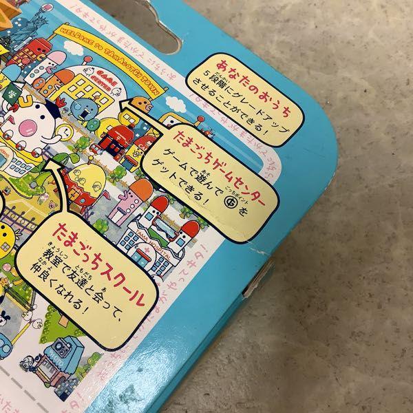 BANDAI - 【新品&amp;未開封】おうちのでかたまごっち(限定カラー) バンダイ おうちのでかたまごっち 祝 ケータイかいツー
