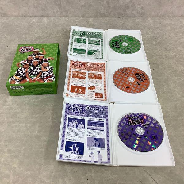 DVD ８時だよ全員集合 ゴールデンコレクション+最終盤 6巻セット レンタル Amazon.co.jp: 8時だョ!全員集合 最終盤 豪華版 [DVD] : ザ