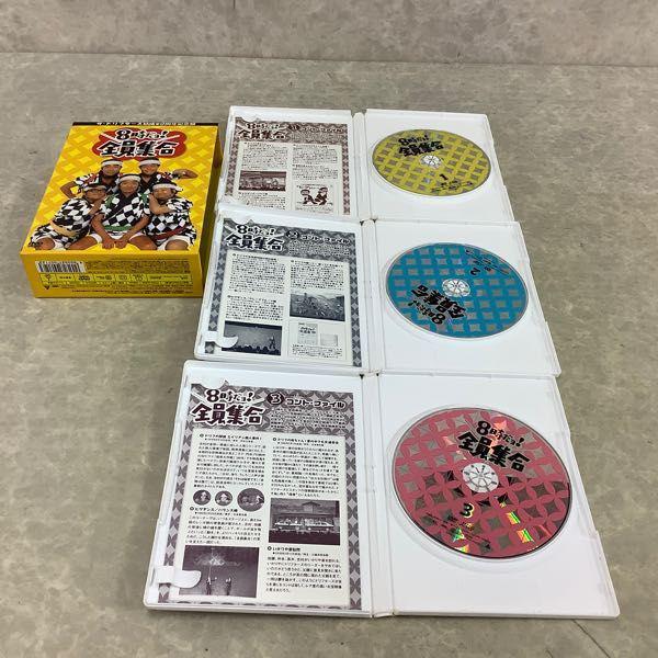 8時だヨ！全員集合 ゴールデン・コレクション DVD-BOX、8時だヨ