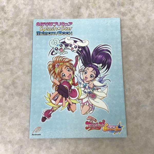 ふたりはプリキュア Splash Star DVD-BOX vol.1、vol.2 販売・買取