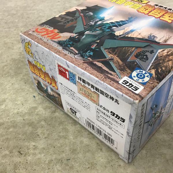 タカラ 魔神大集合 -マシンコレクション- 魔神英雄伝ワタル 拝覇甲冑