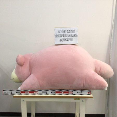 ポケモンセンターオンライン 受注生産 ぬいぐるみ ヤドン 等身大ヤドン Nasdenas Com