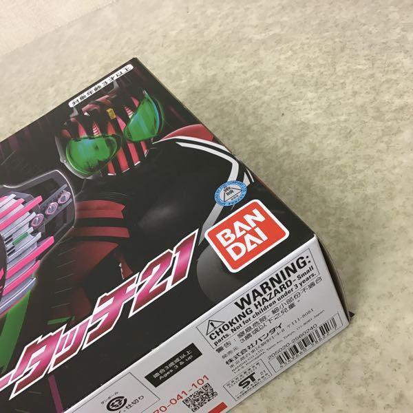 未開封 バンダイ 仮面ライダーディケイド 変身ベルト DXネオディケイ