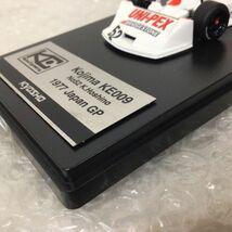 京商 1/43 コジマ KE009 1977 日本GP 富士 星野一義 #52 販売・買取