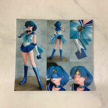 アミエ・グラン 1/6 美少女戦士セーラームーン スーパーセーラー