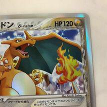 リザードン デルタ種 25V-2B5-MLG 032/075 リザードン δ-デルタ種 032/075 - メルカリ