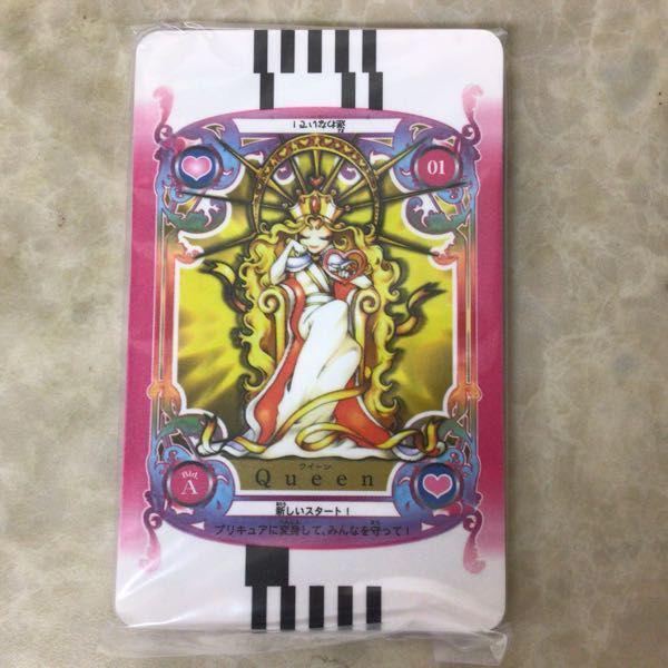バンダイ ふたりはプリキュア カードコミューン 15th Anniversary