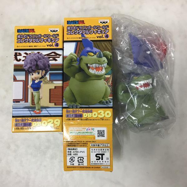 未開封]ドラゴンボール WCF vol.4 第21回天下一武道会編 全8