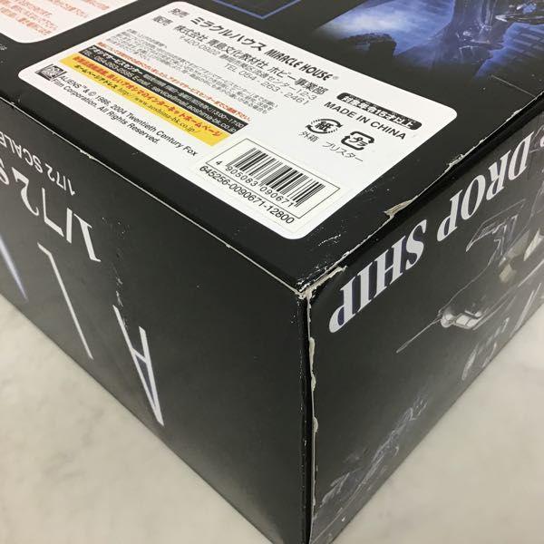 新世紀合金 SGM-13 -アーマードパーソナルキャリアー- 「エイリアン2」