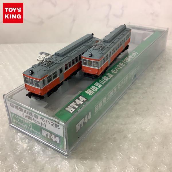 箱根登山鉄道 モハ2形 2両セット HOゲージ MODEMO 欠品あり